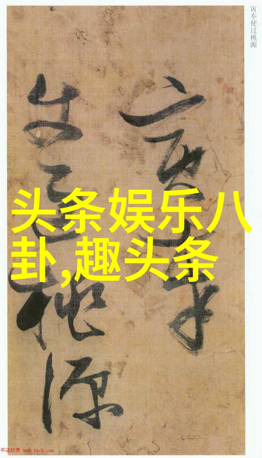 色彩纹理简笔画的抽象幻想