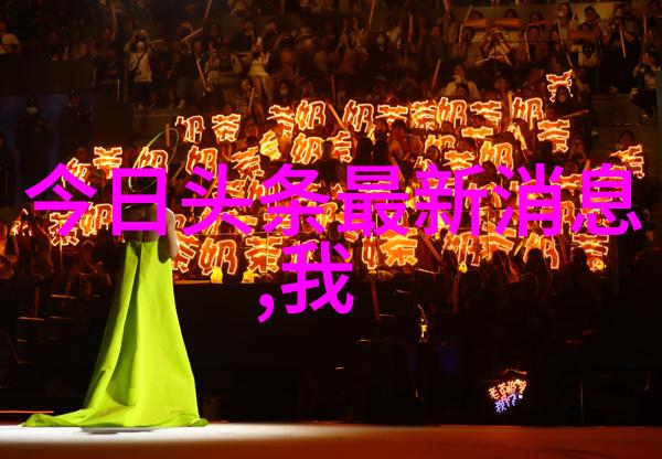 快乐大本营 综艺杨洋青春环游记3挑战再升级 新身份新笑料妙趣横生