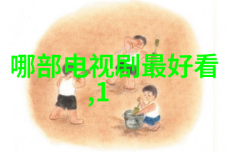 窈窕淑男遇见你