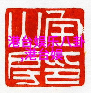 镜中人你是谁的故事