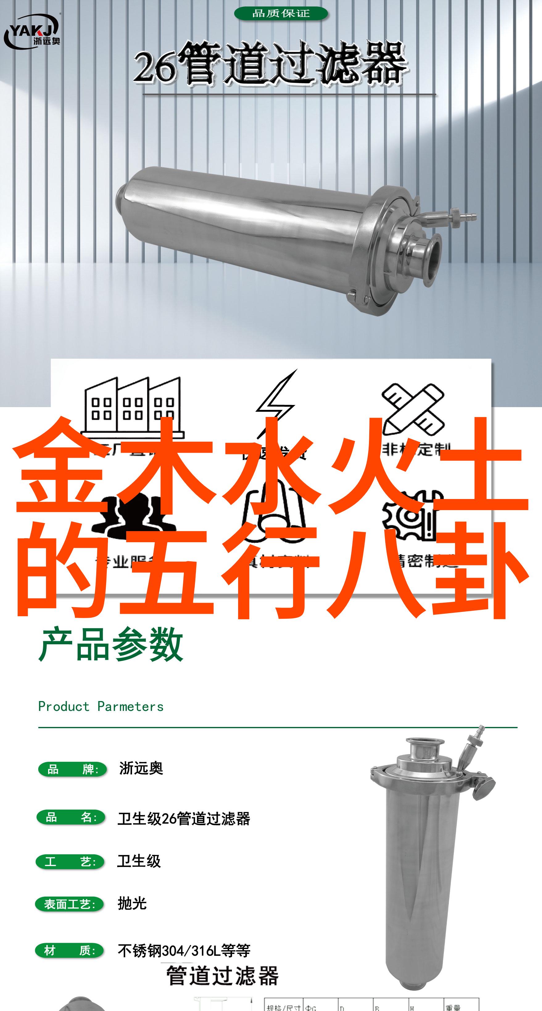 高以翔在哪个综艺没的从偶像到隐世人的逆袭