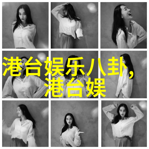 历史见证者从五百里解读文化变迁和社会脉动