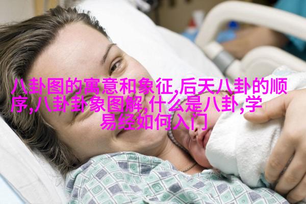 吴谨言，你在瞎咋呼什么