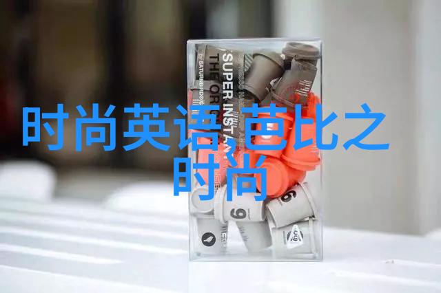 电视荧屏上的美时光里的故事