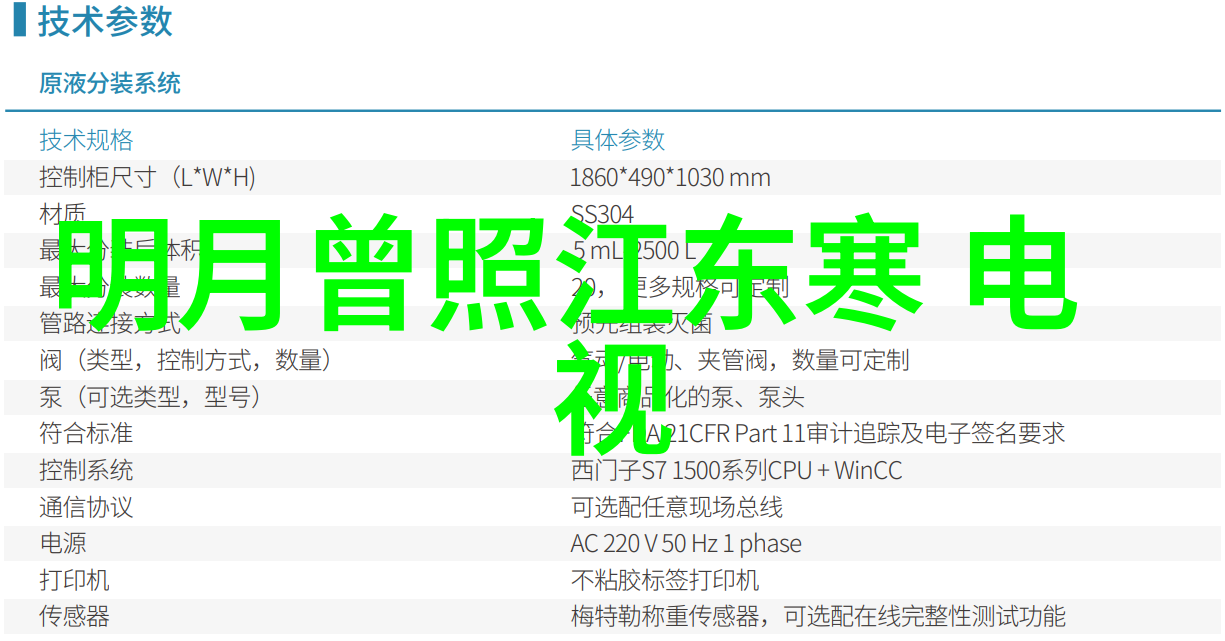 美少年学社光彩夺目的青春美少年学社的故事