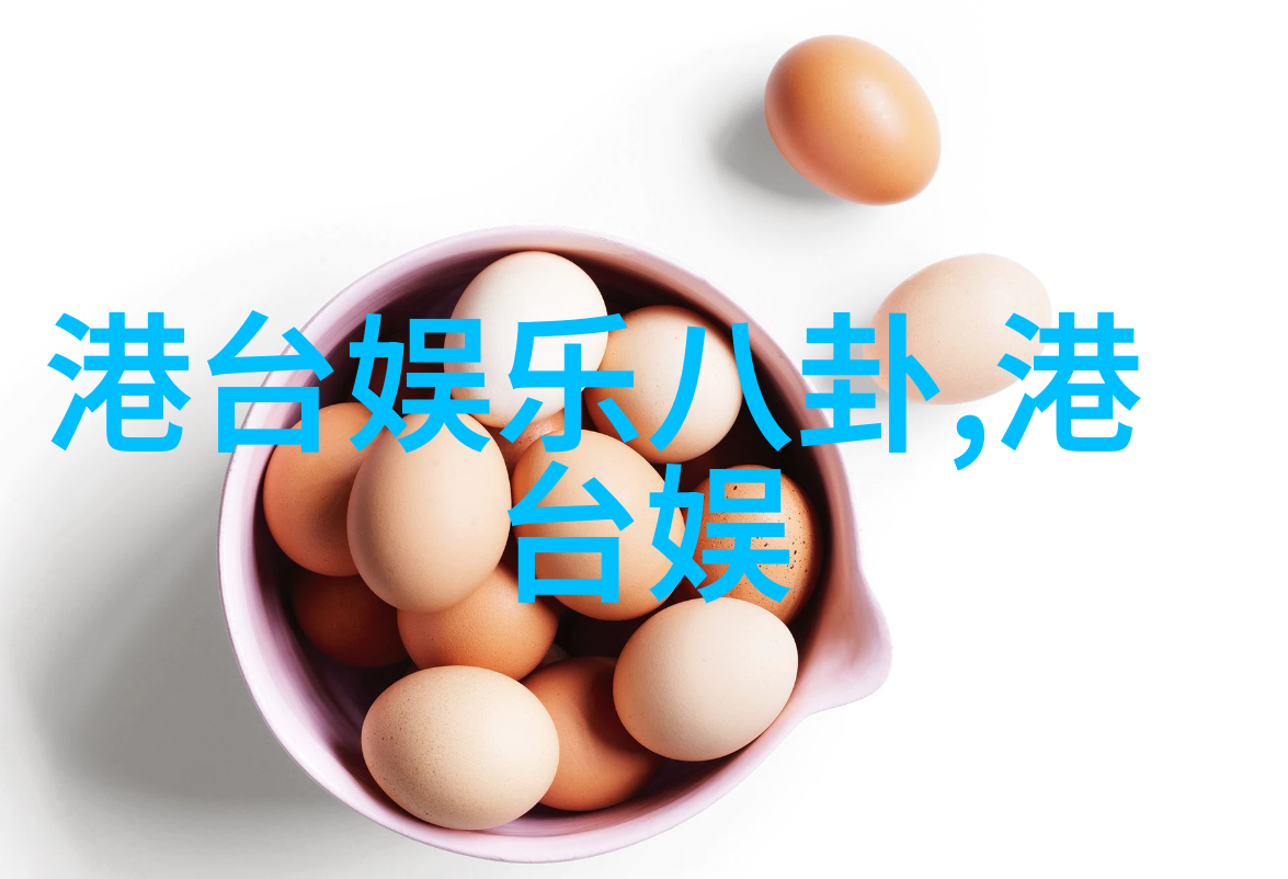 先后天八卦数字对照图你知道吗这玩意儿能让你一看就懂什么时候出生的人格特点怎么样真是太神奇了今天我们就
