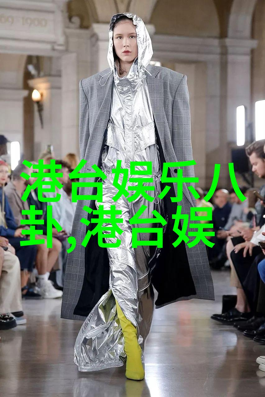 芒果TV综艺震惊武汉大学鲁述钊女友写真曝光网友一站到底追星路上