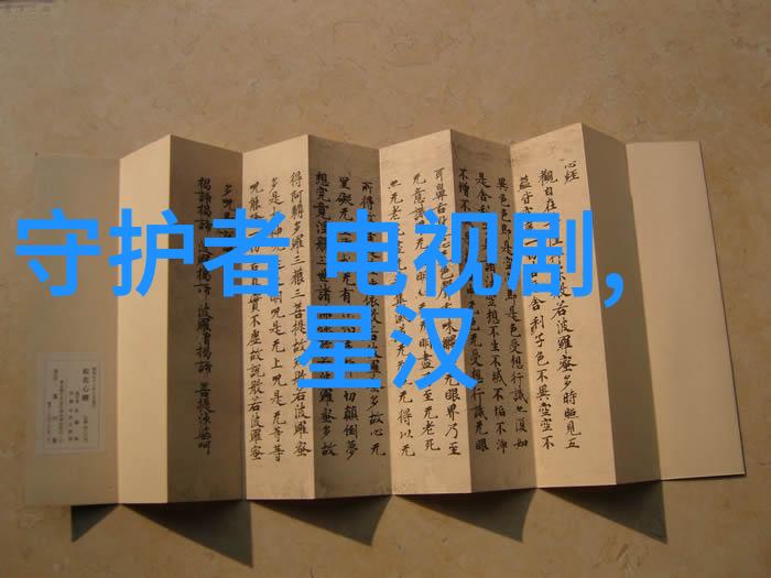 春光满园的佳期探索女士写真艺术的魅力
