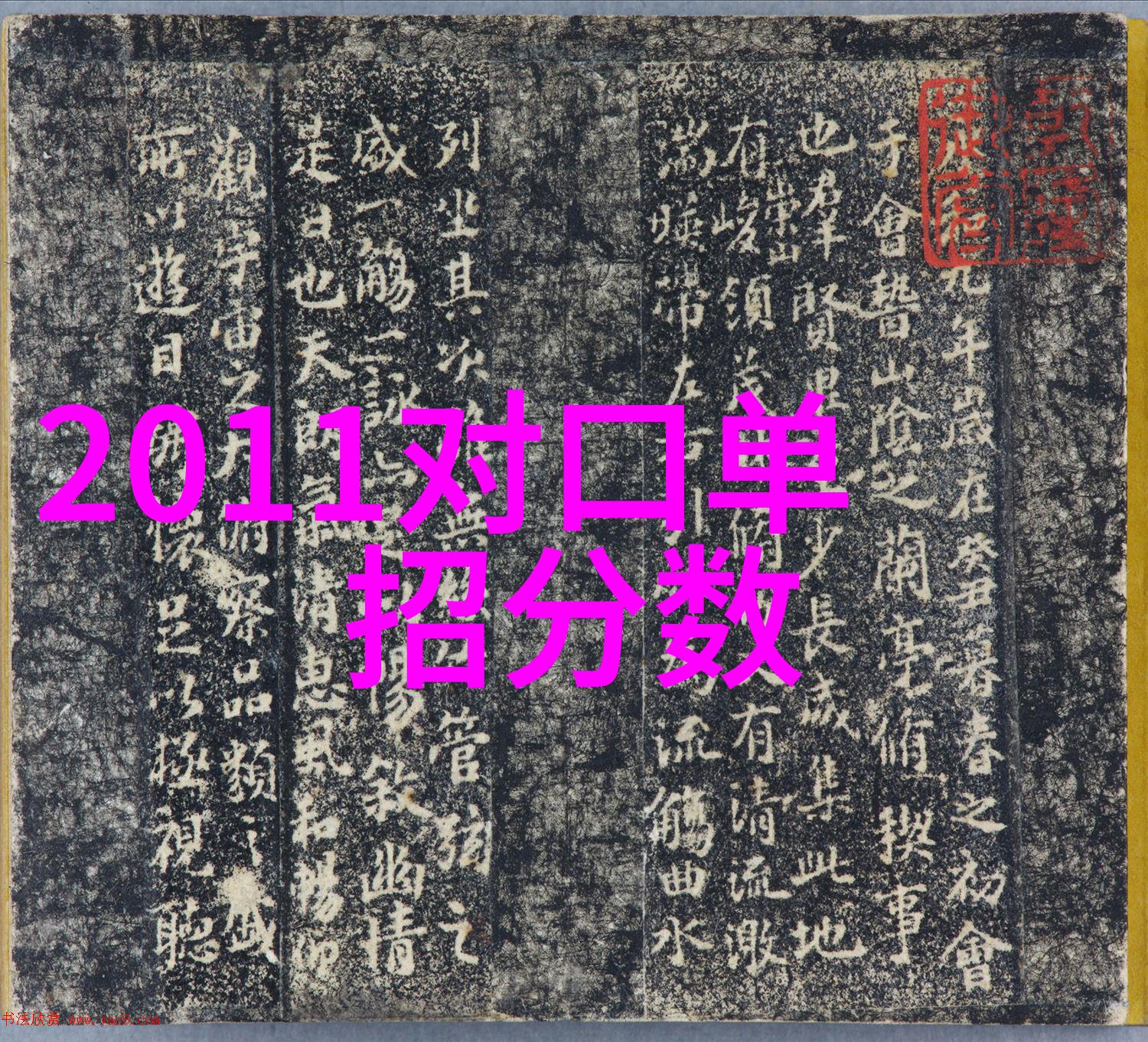 网易云音乐开启无限音乐世界的钥匙