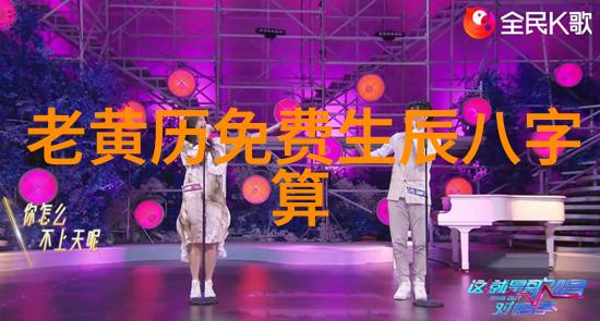 大陆与台湾关系的新格局对峙与合作共存的复杂平衡