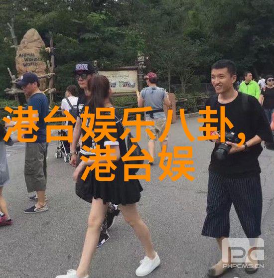 影片中男主角追求爱情的道路上遇到了哪些挑战和困难