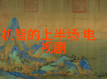 成人电影我是怎么被这部影片吸引的