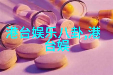 央视综艺盛大呈现王牌对王牌97版天龙八部剧组重聚贾玲神勇成为新版王语嫣与李若彤展开一场史诗般的对决激