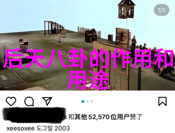 趣头条赚钱真相揭秘如何在平台上轻松致富