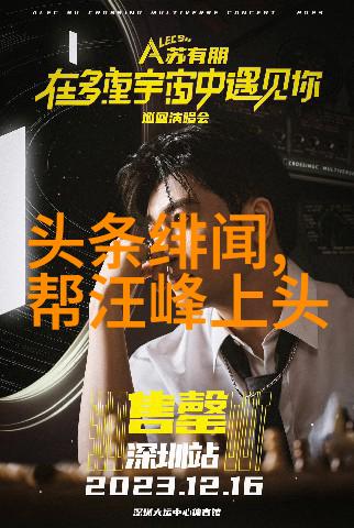 2009电视剧那些年我们追过的电视剧回忆2009年的美好时光