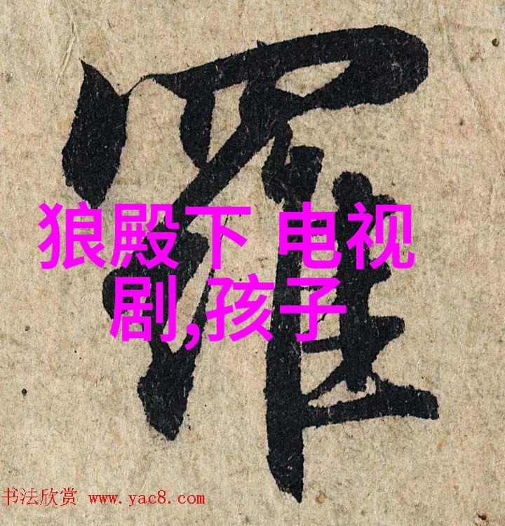 影视解析-炮台揭秘高圆圆的别称背后故事