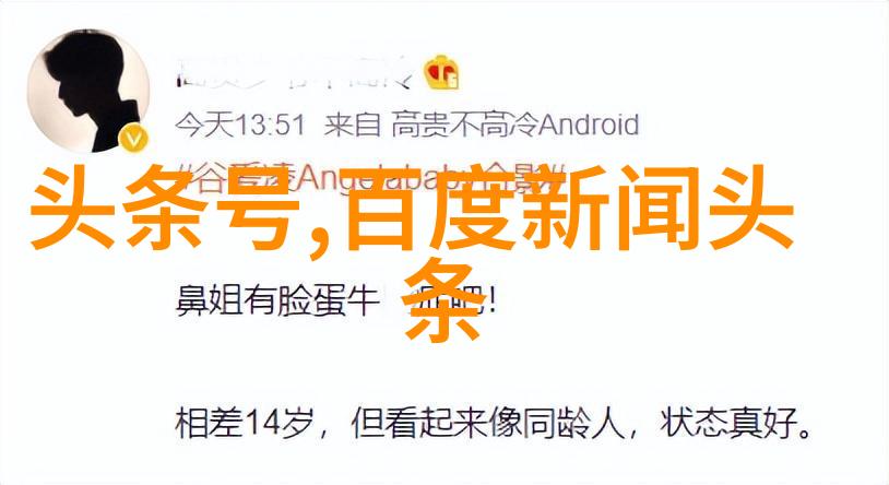 梦想之旅追逐心中的电视剧