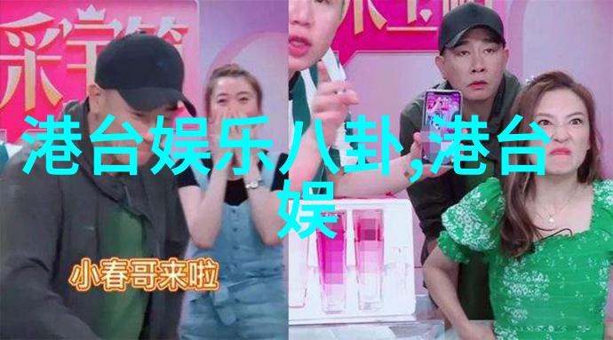 湖南娱乐频道-探秘花千骨背后的传奇故事与制作团队