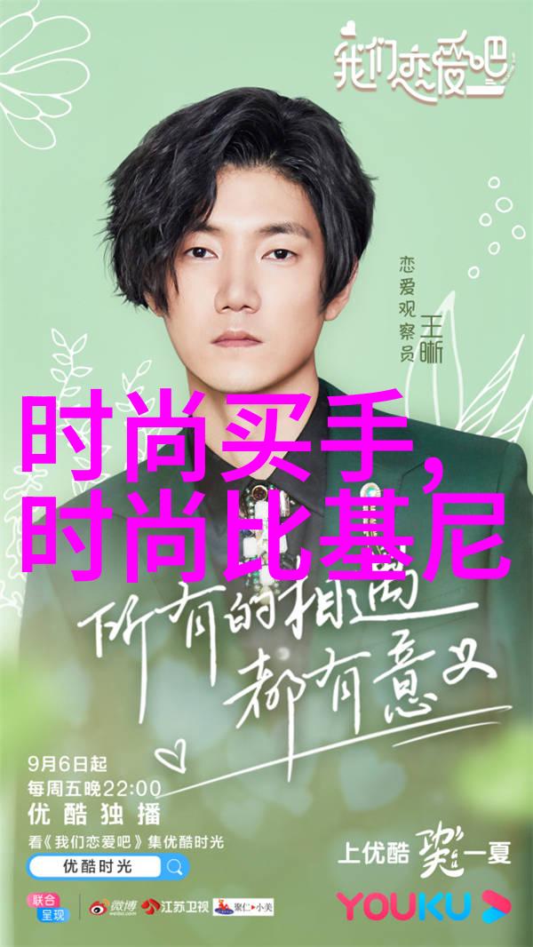 火焰烙印燃烧的激情与岁月的铭记