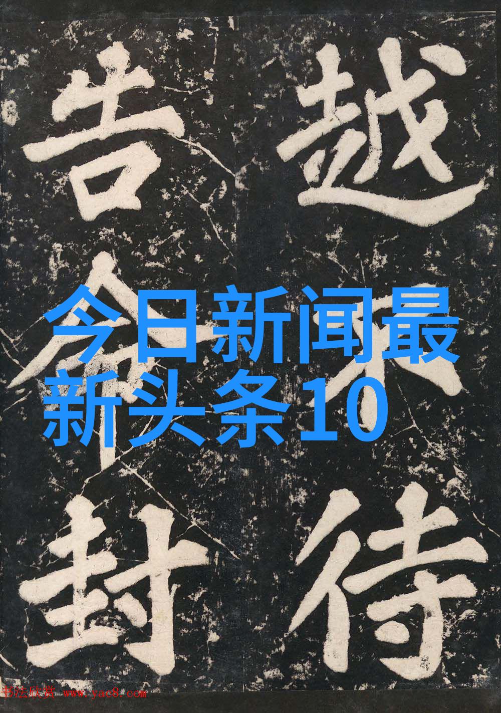 芭比之时尚奇迹穿越时空的美丽探险