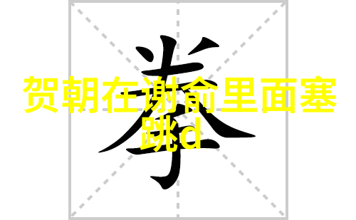 打扑克视频又叫又疼原声记得我这次带你体验真实的麻将氛围