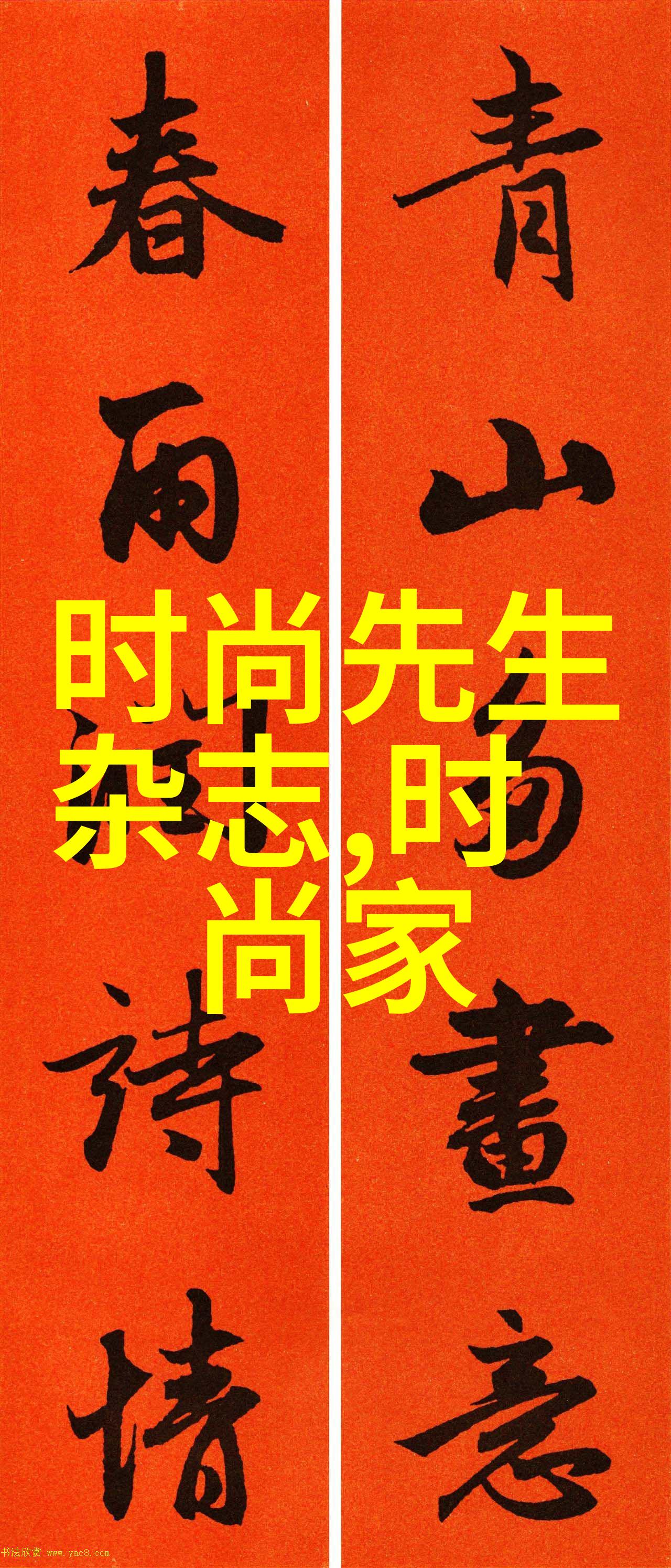 八卦大揭秘你知道中方位是指什么吗