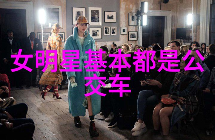东方时尚官网吉克隽逸春夏时尚风范的化身Millies 2013上演着最耀眼的独唱会