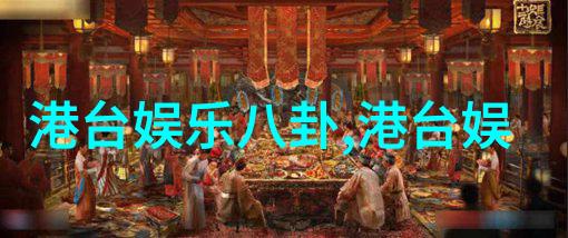 檀健次携手创业梦阿里前高管抛弃高薪追求微博人气