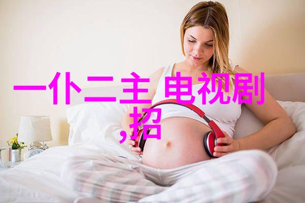 星落凝成糖收官陈牧驰的沉渊皇子形象在手机屏幕上闪耀唤醒了观众的心弦