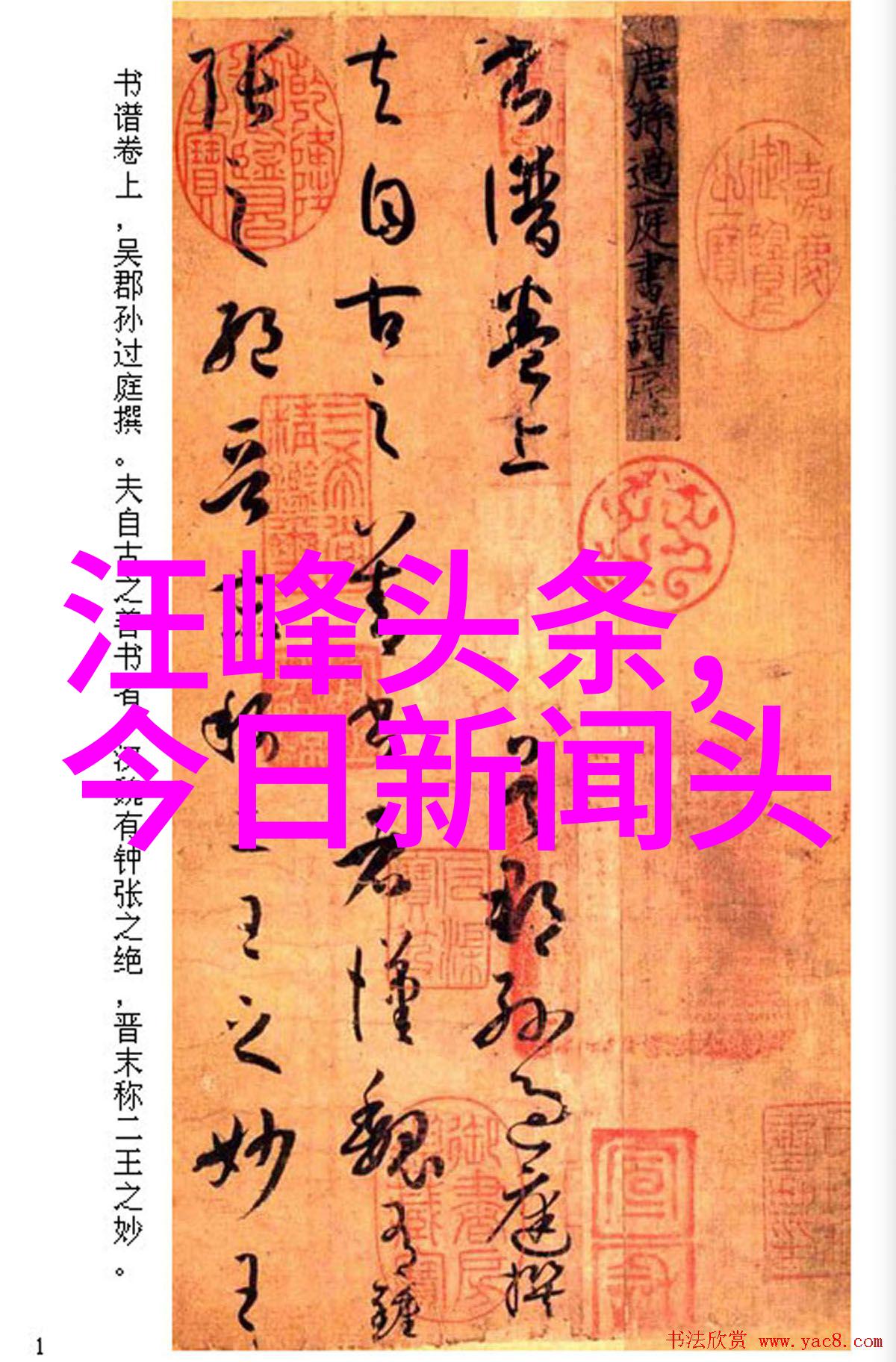 回忆与旋律八十年代经典老歌的魅力探索