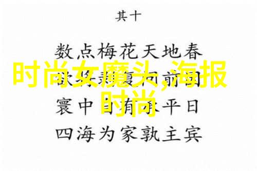 美丽背后的秘密116位模特的真实故事
