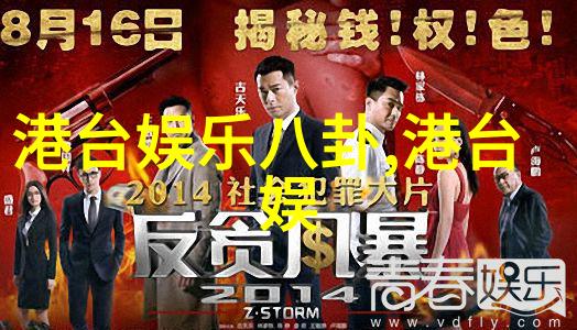英雄传说评析在战场上的历史巨制(20XX)