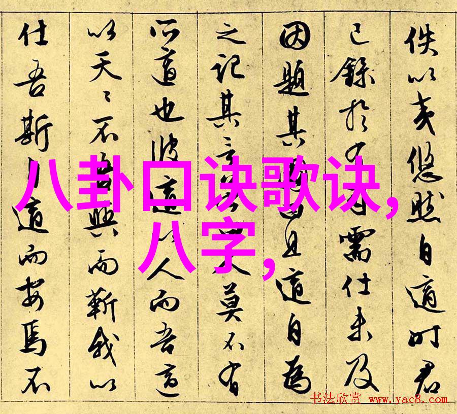 一生详批算命免费解锁命运的秘密享受无价的未来规划