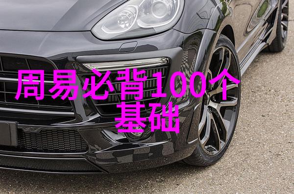 八卦符号的历史演变
