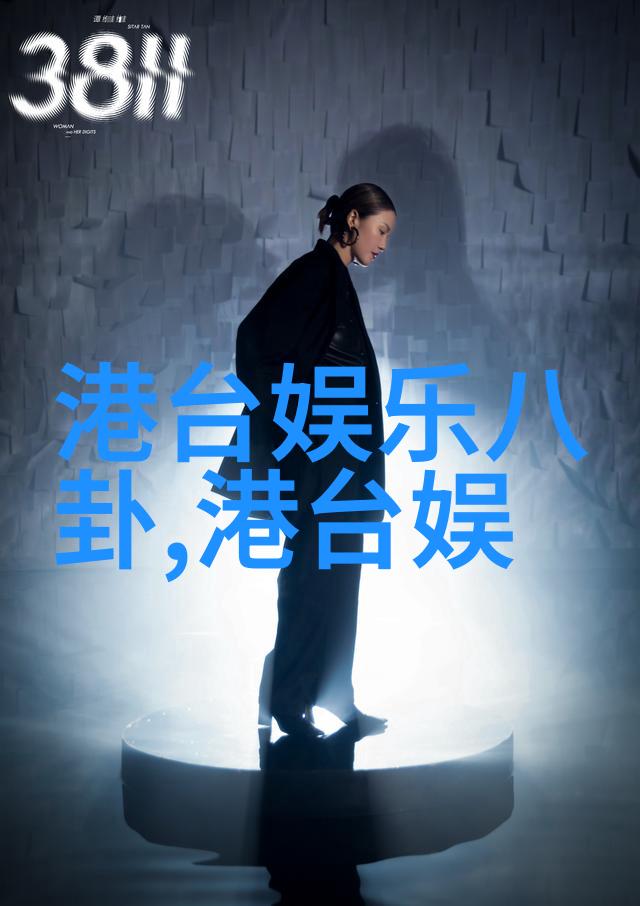 网红界的闪耀星辰流量巨擘们的荣耀之旅