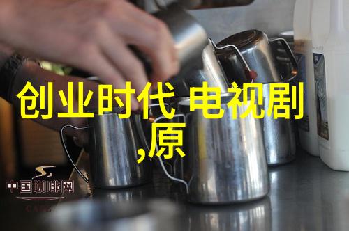 妈妈的朋友揭秘那些被电影中曝光的隐私