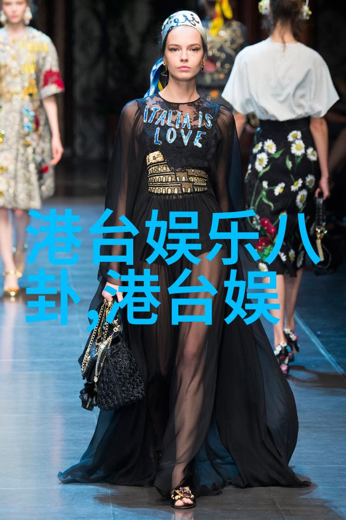 大陆漂移的奥秘探究
