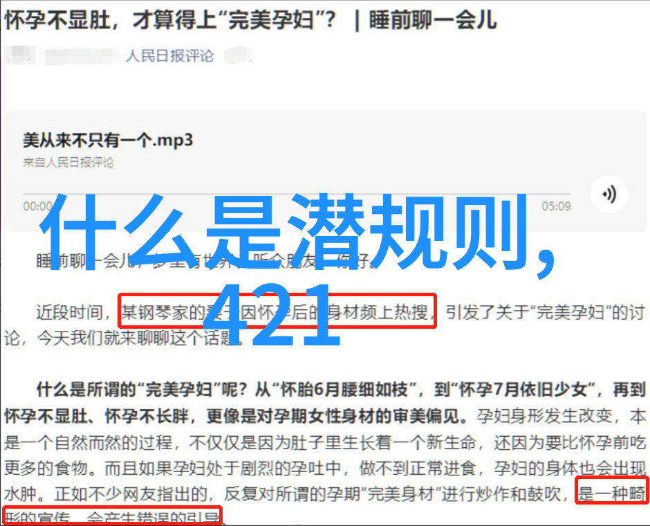 众说纷争探寻世界上面积最大的大陆之谜
