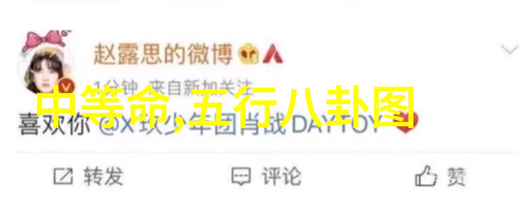 一觉醒来台湾省突然火了我是不是做梦了台湾省的意外热潮从睡梦中走向世界舞台