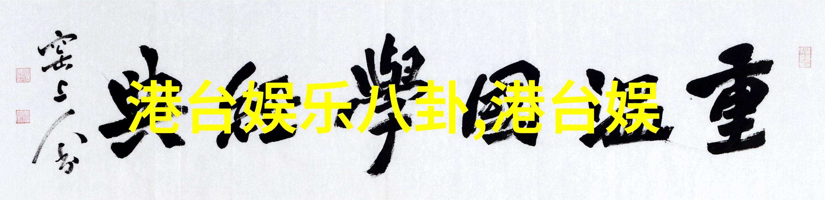 绯红梦境情欲写真的迷人魅力