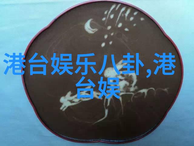 最流行网络歌曲锦荣吃牛排学骑马舞 蔡依林也想跟