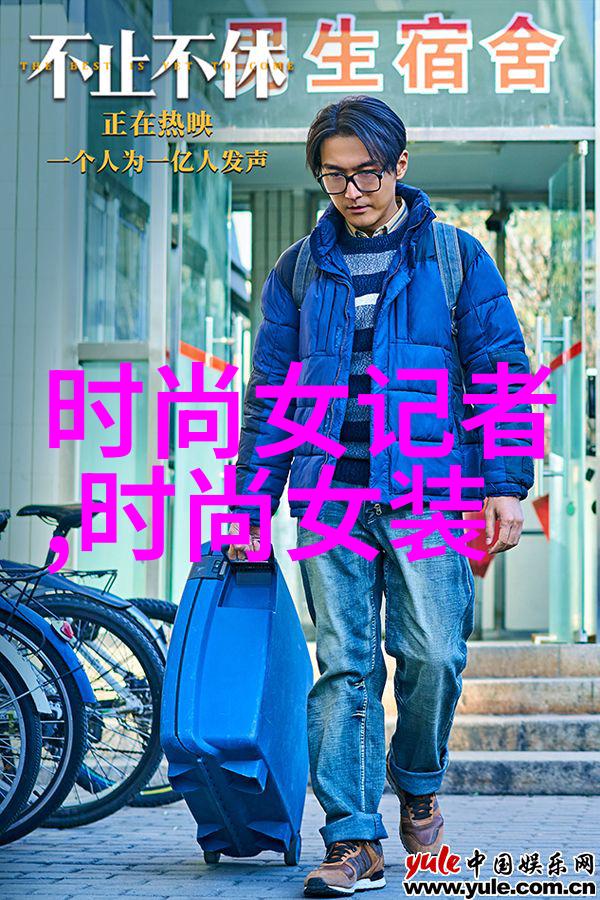 适合夜晚看直播我这就给你介绍一个超级好看的节目