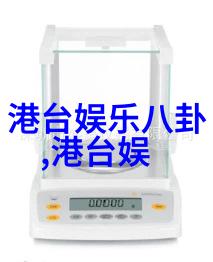 头条网时事热点新闻聚焦