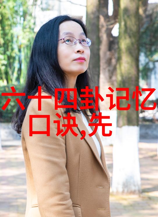 解读现代社会中女性角色与家庭伦理的冲突以女子跟外公拍写真被误解为老夫少妻事件为例的文化符号分析