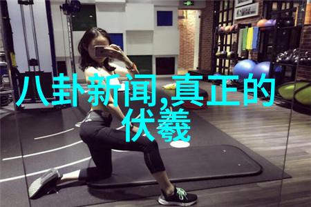 社区生活画卷真实的小区瞬间