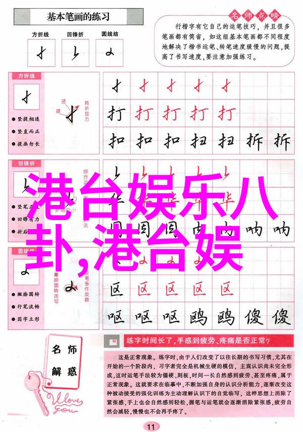 科技与创新-12代酷睿新一代处理器的革命性迈步