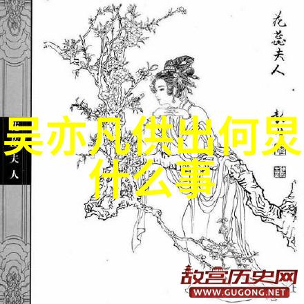 旱路上的背影张紫妍与大佬的隐秘之旅