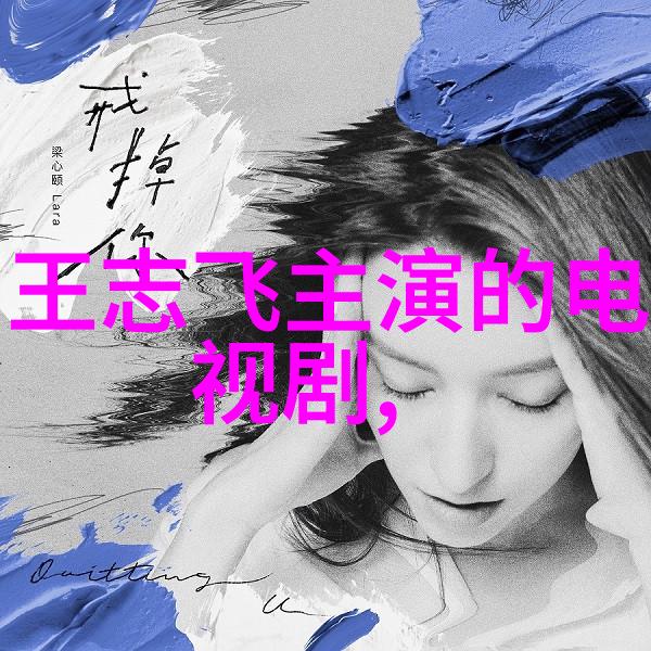台湾大陆今日情况一边是太阳花一边是春天的味道两地风情各异共勉同文相亲