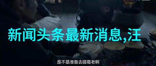 娱乐公司-银幕梦工厂揭秘娱乐公司的创意与商业机遇