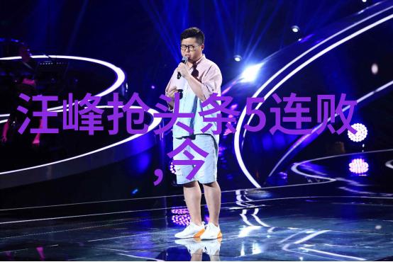 KTV热门必唱揭秘今年最火的抖音跳舞挑战视频与其背后的旋律魅力